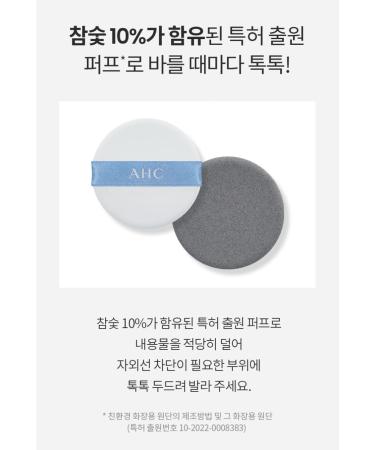 AHC Safe On CICA Calming Sun Cushion SPF 50+ PA++++ 25g - Moisturizing & Barrier Care - Buy Online on GoSupps.com