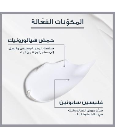 Eucerin Hyaluron-filler 3xeffect Night Cream 50ml - Buy Online on GoSupps.com