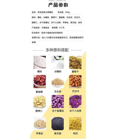 Sweet Scented Osmanthus Nut Fruit Lotus Root Soup 350g/can Brewed Nut Lotus Root Soup Nutritious Breakfast Congee Delicious and Convenient Instant Lotus Root Soup (5 can) Potato 5 can - Buy Online on GoSupps.com