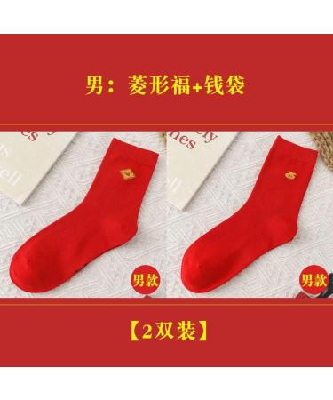 Chinese New Year Men's Cotton Sports Socks - Red Embroidered Spring Festival 2 Pairs (Size 39-44) - Buy Online on GoSupps.com
