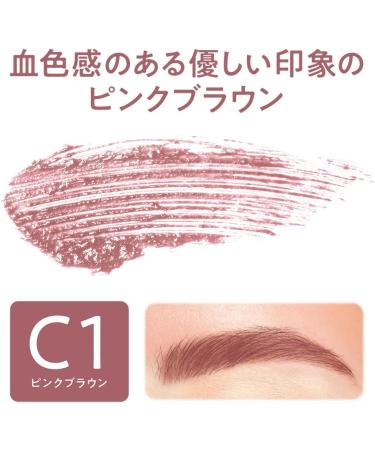 Cezanne Mascara Slim Eyebrow Color - C1 Pink Brown - Buy Online on GoSupps.com