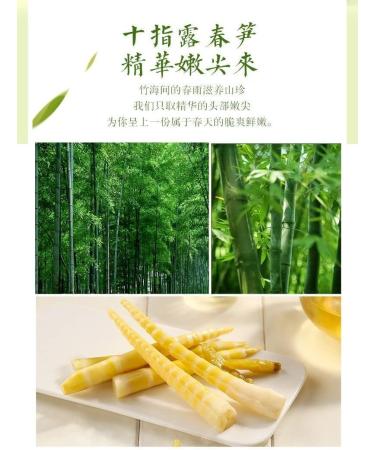 Instant pickled pepper crisp bamboo shoots Spicy bamboo shoots tip Hot and sour vegetable food Chinese specialty snacks Pickled pickles Side dish Delicious snacks (500g) - Buy Online on GoSupps.com