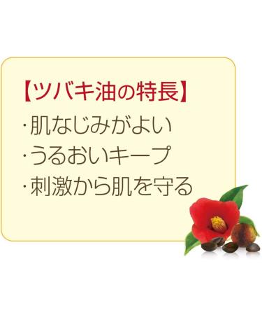 Atopico Skin Care Oil - 100% Camellia Japonica Seed Extract - 30ml (japan import) - Buy Online on GoSupps.com