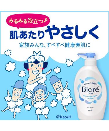 Biore U Pump Body Wash 450ml | Gentle Acid Formula for Sensitive Skin & Babies | Gentle Moisturizing Cleanser | Made in Japan - Buy Online on GoSupps.com
