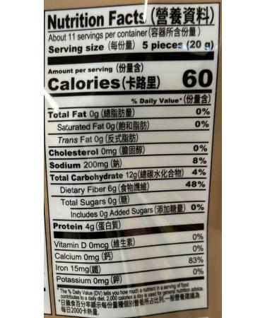 WATSON Premium Mushroom (Dried) | Dried Shiitake Mushroom | Dried Mushrooms | 227g / 8oz | Dried mushrooms for cooking | Vacuum-Locked Nutrients | Mushroom Soup Making | Dried Chinese mushroom | Selected Mushroom | - Buy Online on GoSupps.com