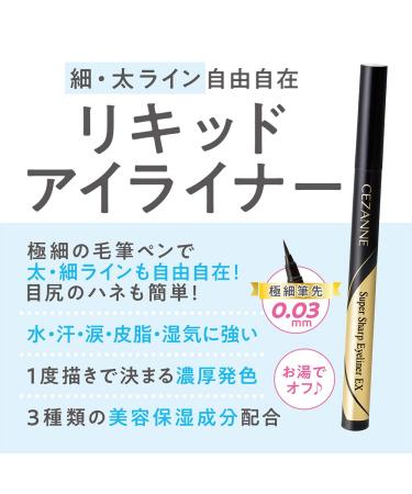Cezanne Super Sharp Eyeliner EX - Brown Black | International Shipping Available - Buy Online on GoSupps.com