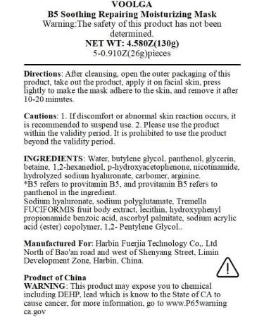 NYSRXDA VOOLGA Facial Mask B5 Soothing Repair Patch Moisturizing Nourishing Soothing Suitable for Sensitive Skin Moisturizing Hydrogel Mask for Night 26g x 5 Pieces B5 - Buy Online on GoSupps.com