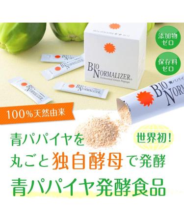 Bio Normalizer Fermented Green Papaya Enzyme 90g - 30 Sachets - Buy Online on GoSupps.com