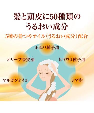 YoJun shampoo 400mL of 50 grace hair and scalp of by Megumi - Buy Online on GoSupps.com