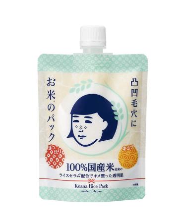 Ishizawa Keana Baking Soda Rice Face Pack - 170g (Green Tea Set)