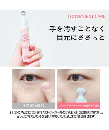 Korea Collagen Eye Serum Stick 15ml (0.5 fl.oz.) Hydrolyzed Collagen 76% Airless Pump Nourishes and Moisturizes the Skin to make it firm and smooth - Buy Online on GoSupps.com