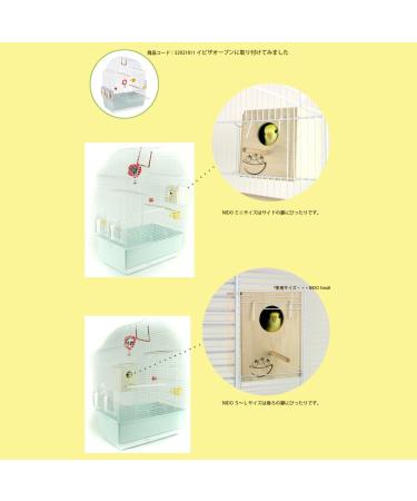 Ferplast Mini Bird Box Nesting House - FSC Wood for Small Birds - Buy Online on GoSupps.com