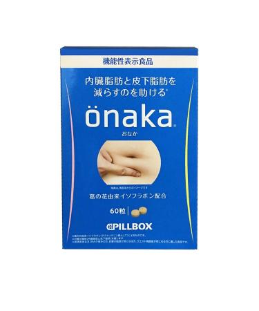 Onaka- Japanese Quality, Best Tummy Fat Burner, Body Shaper, Lose Stubborn Belly Fat, Lose Waist, Fat, Immune Enhancer, Weight Loss, Kudzu Flower