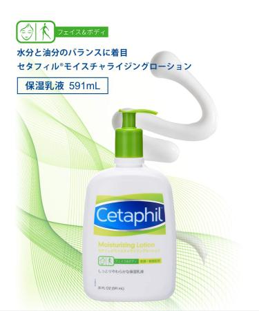 Cetaphil Moisturizing Lotion 16oz - Fragrance-Free - All Skin Types - Buy Online on GoSupps.com