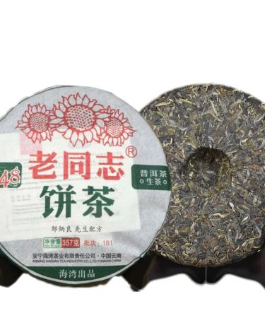 Lao Tong Zhi Th Pu Er Brut 357g Yunnan Haiwan Vieux Camarade Aromatique Th Puer