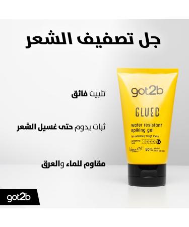 Schwarzkopf - Got2b - Superglue Glued Hair Gel - Water Resistant - Ultimate Hold - Vegan Formula - Hair Styling - 150ml - Buy Online on GoSupps.com