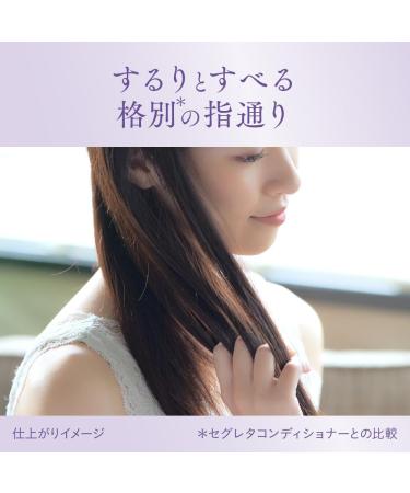 Kao Segreta Treatment 180g - Buy Online on GoSupps.com