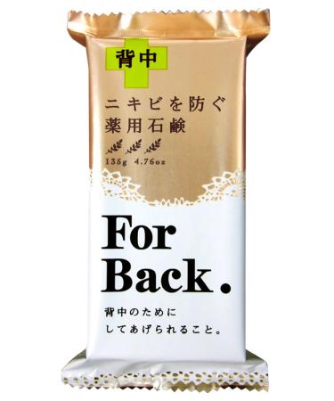 Pelican For Back Medicated Body Soap for Acne Made in Japan  135 Gram 4.76 Ounce (Pack of 1)
