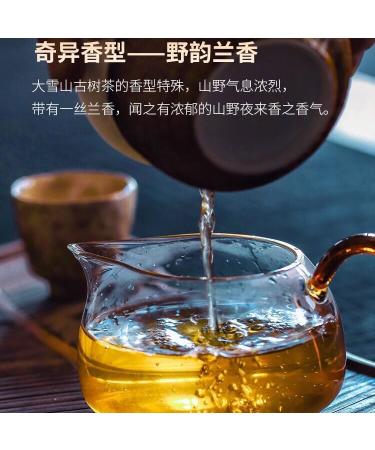 Pu-erh tea 2023 Single plant in Daxue Mountain 357g Raw - Buy Online on GoSupps.com