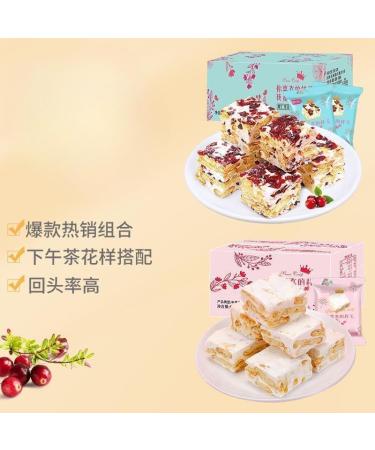 Cranberry milk flavor snowflake crisp candy Milk oat sugar Snowflake pastry Instant breakfast bread Crisp sugar Dessert Biscuit Candied fruit Sweets Cereals Cookie (Milk flavor 400g) Milk 400g - Buy Online on GoSupps.com