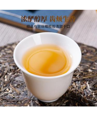 Pu-erh tea 2022 Nahan old tree 357g Raw - Buy Online on GoSupps.com
