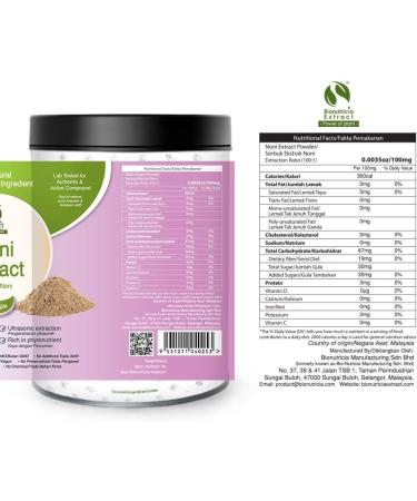10x Noni (Morinda citrifolia) Standardized Extract Powder 50g - Buy Online on GoSupps.com