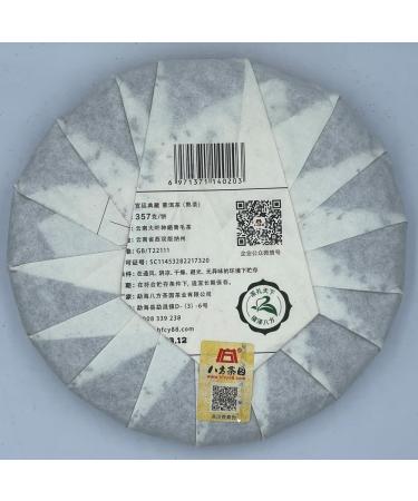 Pu-erh tea 2019 court collection 357g Cooked - Buy Online on GoSupps.com