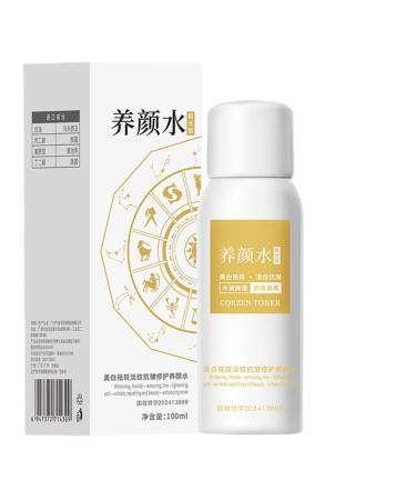 Niesel Brightening Cream | 100ml Facial Lotion for Skin Radiance Daily Moisturizing Gel Texture for Dry Skin Hands and Neck Pre-Makeup and