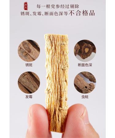  HQZMCTE Natural Sun-Dried 200g / 7.05oz Chinese Herbs for Soup Perfect Healthy Drink - Buy Online on GoSupps.com