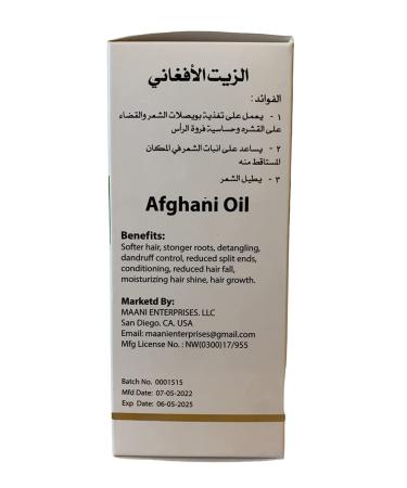 Zait Afghani Hair Oil 200 ML - New Enhanced Formula for Strengthening & Nourishing | Exclusive Pack - Buy Online on GoSupps.com