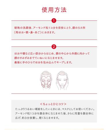 Shiseido Red 66377 JEOFARN Aqua Label Special Gel Cream A (Moist) 90g 2 Piece Set - Buy Online on GoSupps.com