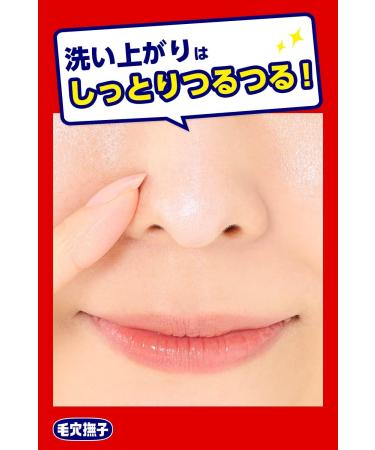 Ishizawa Lab Keana Nadeshiko Baking Soda Scrub Wash 100g - Buy Online on GoSupps.com