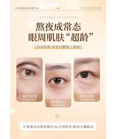  Generisch Lutein Eye Wrinkle Essence Oil Lutein Augens rum Oil Eye Lifting Booster Lutein Essence Oil Lutein Augens rum Against Eye Bags und Dark Circles - Hydrate and Nourish the Skin (2P) - Buy Online on GoSupps.com