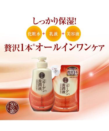 Buy 50 Megumi Jun Nutrient Solution 230ml - Premium International Shipping Available - Buy Online on GoSupps.com