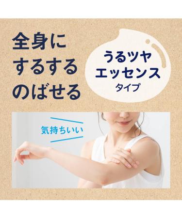  Bior Biore UV Barrier Me Cushion Gentle Essence SPF50+PA++++ 70 ml - Buy Online on GoSupps.com