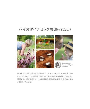 Dr. Hauschka Face Washing Cream 50 ml - Gentle Cleansing for All Skin Types | International Shipping Available - Buy Online on GoSupps.com