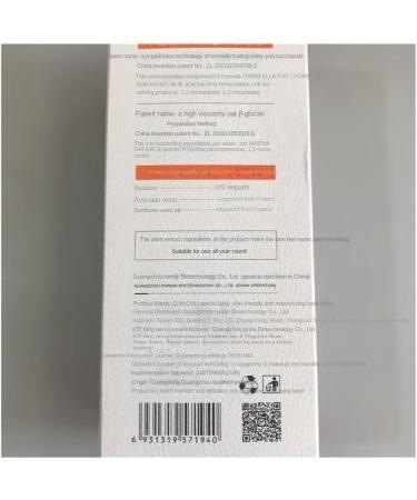 QINCHU Soothing and Moisturizing Body Lotion for children and babies body moisturizing cream whole body moisturizing lotion 1 bottle of Soothing and Moisturizing Body Lotion (32-33 3435 36-37 - Buy Online on GoSupps.com