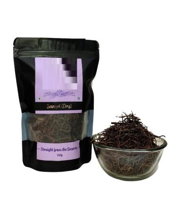 DX Authentic Rajasthani Sangri 150g | Dried Vegetables | Ready to Cook | Premium and Hand-Picked | Free Recipe | Ker Sangar sabji | Sangari