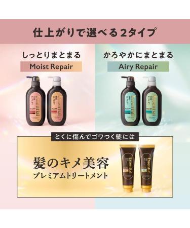 Kao Essential The Beauty Moist Repair Conditioner 500ml - Buy Online on GoSupps.com