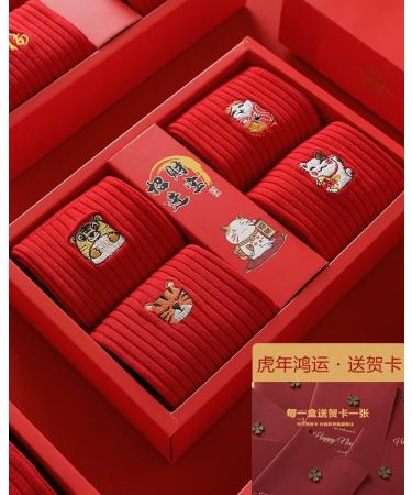 Chinese New Year Red Zodiac Socks | Men Women Comfortable Breathable Sports Socks | Spring Festival Edition (Red, Size 39-44) - Buy Online on GoSupps.com