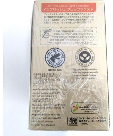 petit JAF TEA English (2gX50P) 100g - Buy Online on GoSupps.com