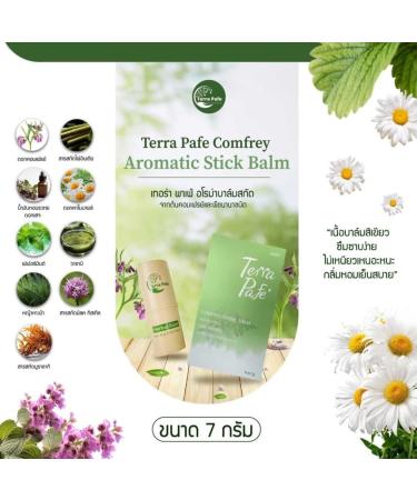 Buy Terra Pafe Comfrey Aromatic Stick Balm - Soothing Relief from Bug Bites (2pcs 0.24oz) - International Shipping Available - Buy Online on GoSupps.com
