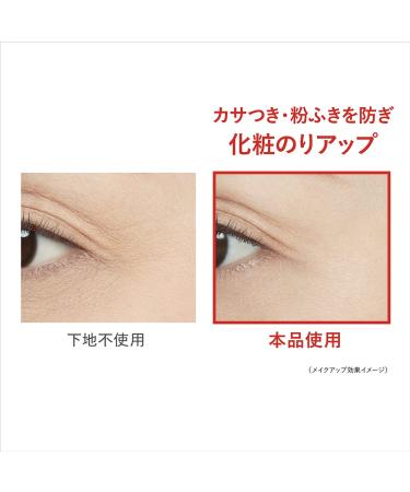 KISSME FERME Moist Makeup Base Pink Beige - 28g | Best Hydrating Primer for Flawless Skin | International Shipping Available - Buy Online on GoSupps.com