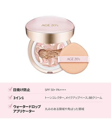  AGE 20'S 20 year old petrol cover SPF 50+ PA++++ humidity #13 ivory (includes 2 spare parts and 2 air dampers) - Buy Online on GoSupps.com