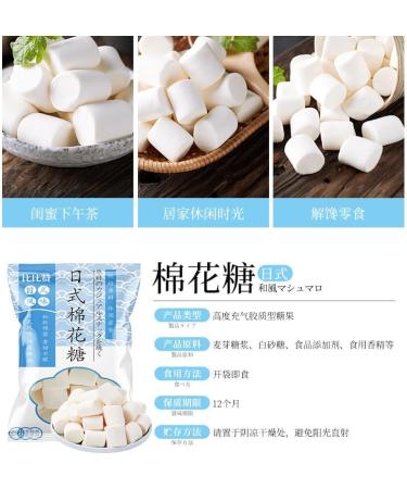 Japanese Style Marshmallow Gummies Are Soft Sticky and Sweet Asian Food and Candy Healthy Desserts Wedding Celebration Candies and Casual Snack Gifts (500g) - Buy Online on GoSupps.com