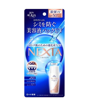Skin Aqua Nexta Shield Serum UV Milk SPF50+/PA++++ 50ml