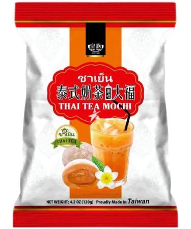 Royal Family Random Assorted 6 Flavours of Japanese Style Mochi Daifuku Sweet Rice Cake Desserts Snacks 120g (Pack of 6) - Buy Online on GoSupps.com