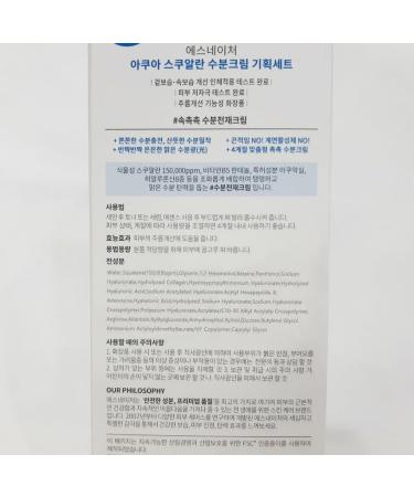 Buy Sal S Nature Aqua Squalane Moisture Cream 60ML | Hydrating Formula for All Skin Types - International Shipping Available - Buy Online on GoSupps.com