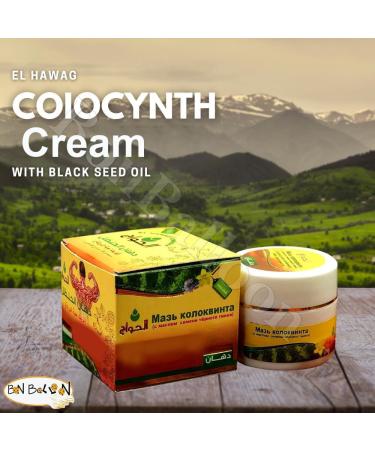 BonBalloon 1 Pcs Cream Colocynth Handal With Black Nigella Elhawag Al Hawaj El Hawag Cumin Habbatus Sauda Natural Cream Herbal (1.76 oz / 50 gm) - Buy Online on GoSupps.com