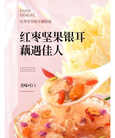 Chinese red dates white fungus nuts lotus root powder soup 500g nutritious substitute food sweet breakfast powder instant healthy and delicious breakfast Congee (Red jujube nuts 2 cans) Red jujube nuts 2 cans - Buy Online on GoSupps.com